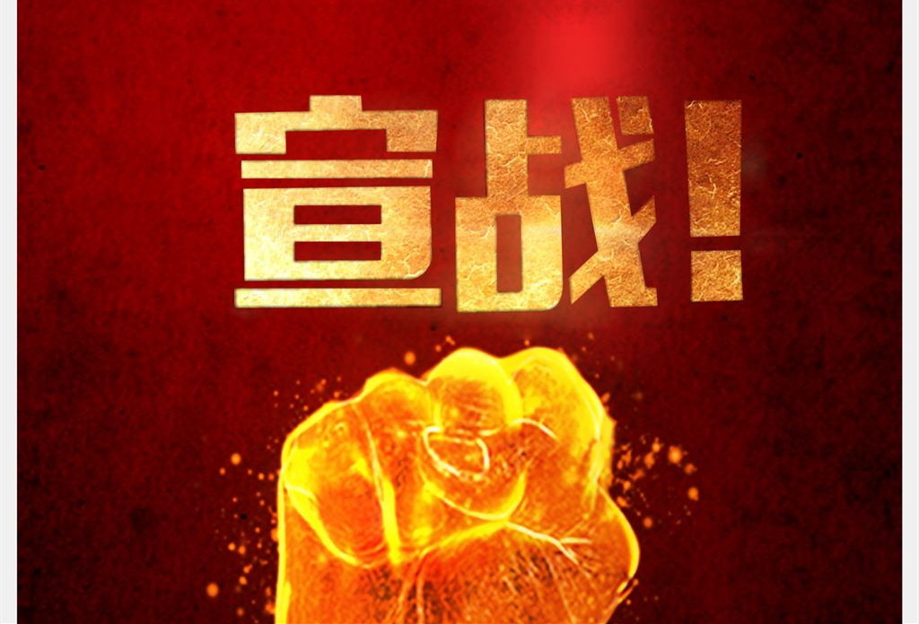 鈦任性！鈦霸氣！鈦瑪科與眾代理并肩“奮戰(zhàn)”正式起航...