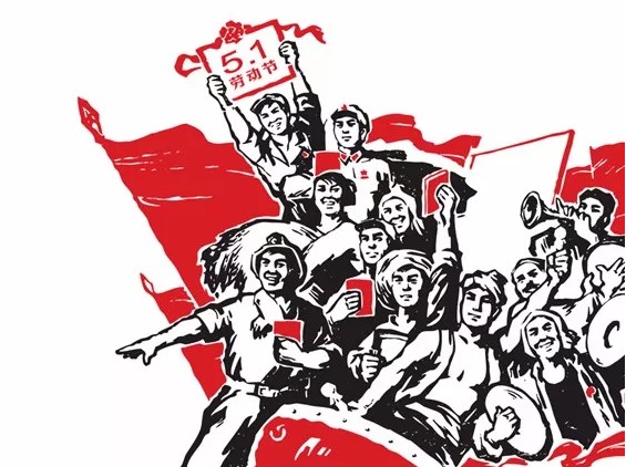 您收到了一封來自“五一”的消息！