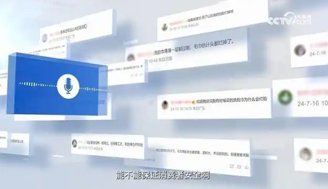 當(dāng)洗臉巾安全成為“選擇題”：維達用全產(chǎn)業(yè)鏈管控交出品質(zhì)答卷
