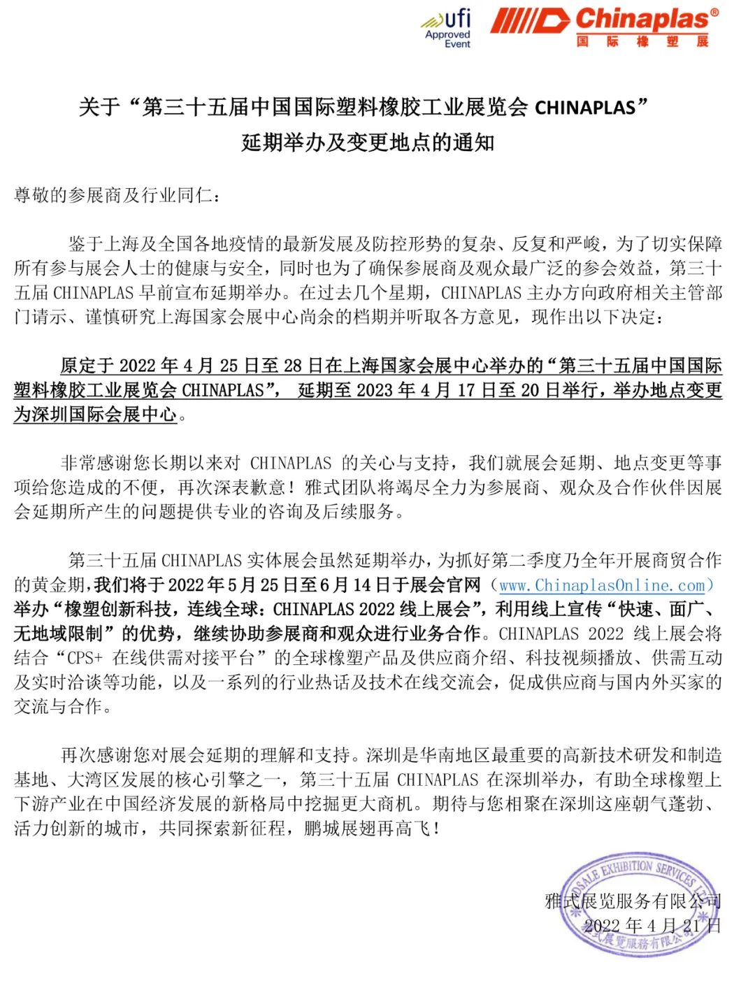微信圖片_20220421172253.jpg